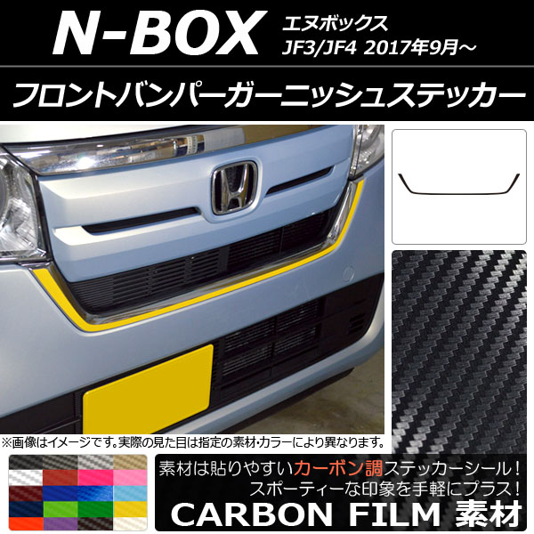 AP եȥХѡ˥å她ƥå ܥĴ ۥ N-BOX JF3/JF4 2017ǯ09 ٤20顼 AP-CF2829
