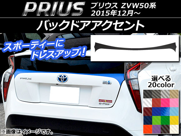 AP Хåɥȥƥå ܥĴ ȥ西 ץꥦ ZVW50,ZVW51,ZVW55 2015ǯ12 ٤20顼 AP-CF282