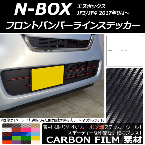 եȥХѡ饤󥹥ƥå ܥĴ ۥ N-BOX JF3/JF4 2017ǯ09 ٤20顼 1å(10) AP-CF2831