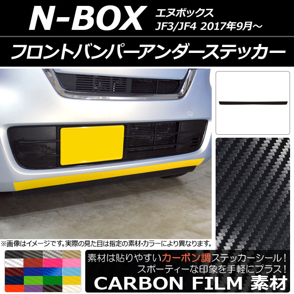 AP եȥХѡƥå ܥĴ ۥ N-BOX JF3/JF4 2017ǯ09 ٤20顼 AP-CF2835