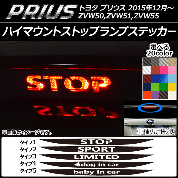AP ϥޥȥȥåץץƥå ܥĴ ȥ西 ץꥦ ZVW50,ZVW51,ZVW55 ٤20顼 ץ롼1 AP-CF285