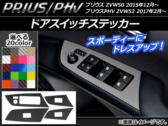 ɥåƥå ܥĴ ץꥦ/PHV ZVW50/ZVW52 ٤20顼 1å(4) AP-CF289
