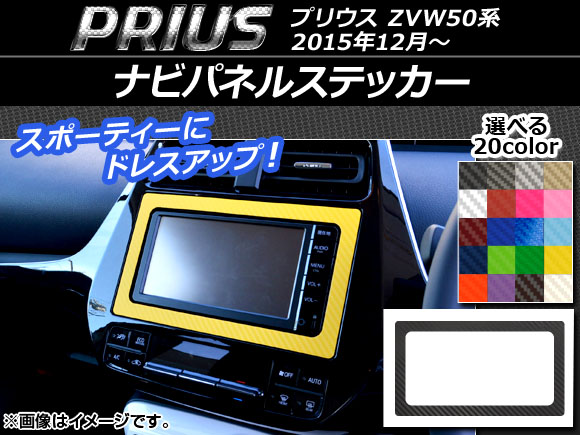 ʥӥѥͥ륹ƥå ܥĴ ȥ西 ץꥦ ZVW50,ZVW51,ZVW55 2015ǯ12 ٤20顼 AP-CF290