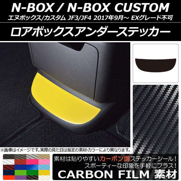 ܥåƥå ܥĴ ۥ N-BOX/N-BOX JF3/JF4 2017ǯ09 ٤20顼 AP-CF2911