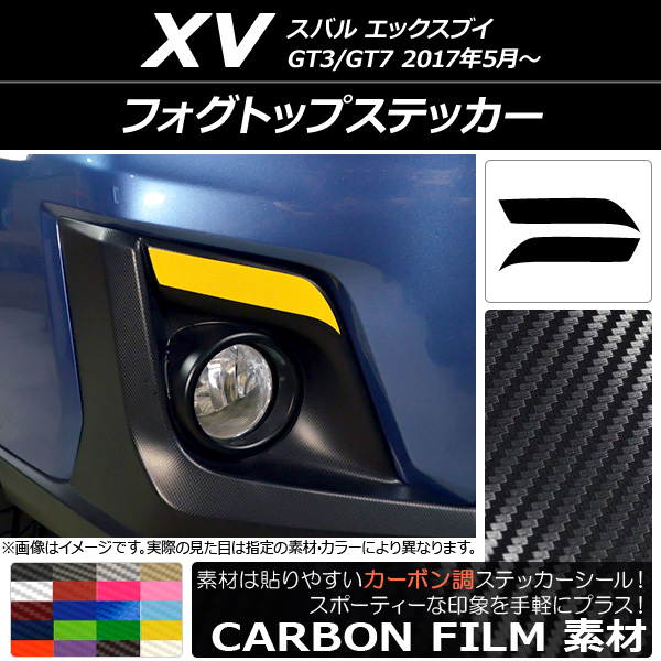 եȥåץƥå ܥĴ Х XV GT3/GT7 2017ǯ05 ٤20顼 1å(2) AP-CF2915
