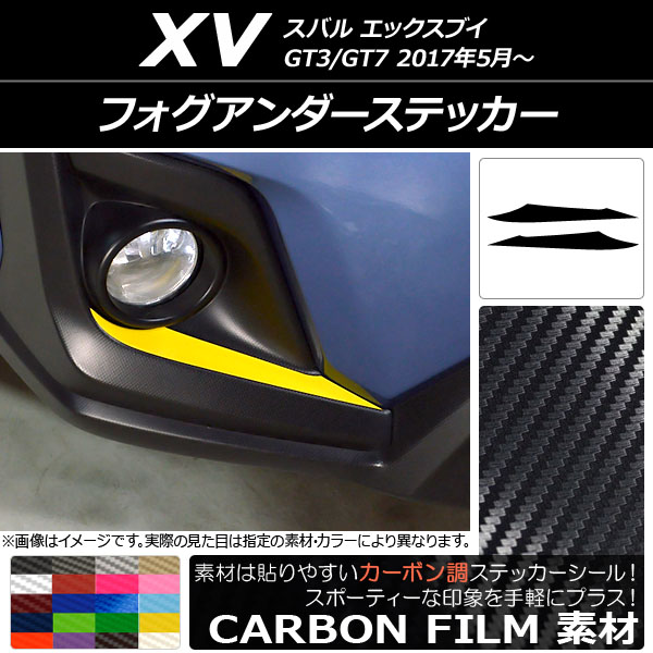 եƥå ܥĴ Х XV GT3/GT7 2017ǯ05 ٤20顼 1å(2) AP-CF2916
