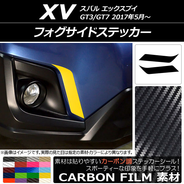 եɥƥå ܥĴ Х XV GT3/GT7 2017ǯ05 ٤20顼 1å(2) AP-CF2918