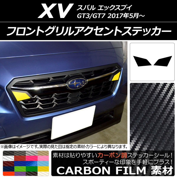 եȥ륢ȥƥå ܥĴ Х XV GT3/GT7 2017ǯ05 ٤20顼 1å(2) AP-CF2922