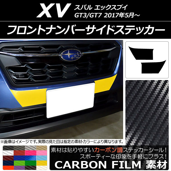 եȥʥСɥƥå ܥĴ Х XV GT3/GT7 2017ǯ05 ٤20顼 1å(2) AP-CF2923