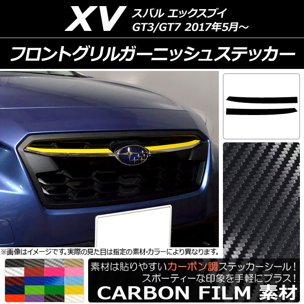 եȥ륬˥å她ƥå ܥĴ Х XV GT3/GT7 2017ǯ05 ٤20顼 1å(2) AP-CF2924