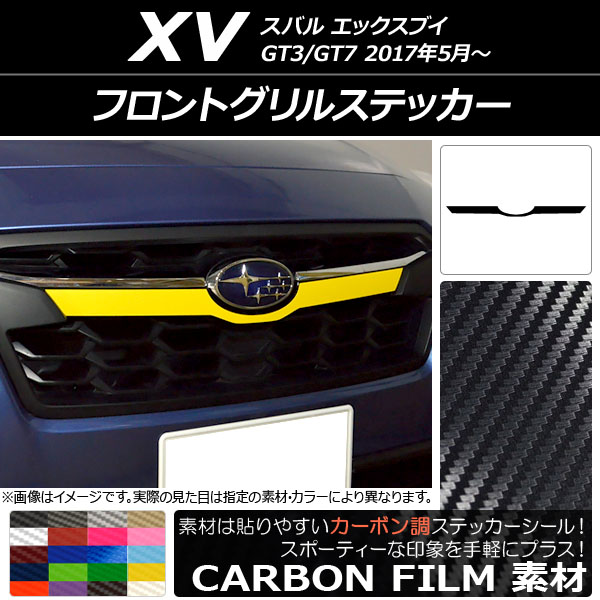 AP եȥ륹ƥå ܥĴ Х XV GT3/GT7 2017ǯ05 ٤20顼 AP-CF2925