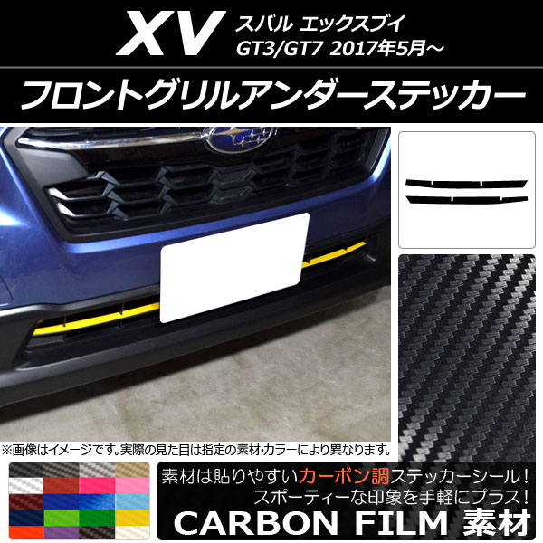 եȥ륢ƥå ܥĴ Х XV GT3/GT7 2017ǯ05 ٤20顼 1å(2) AP-CF2928