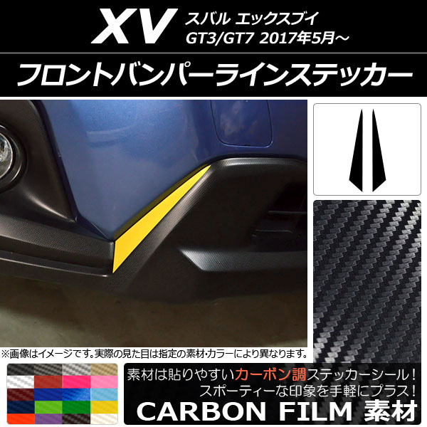 եȥХѡ饤󥹥ƥå ܥĴ Х XV GT3/GT7 2017ǯ05 ٤20顼 1å(2) AP-CF2931