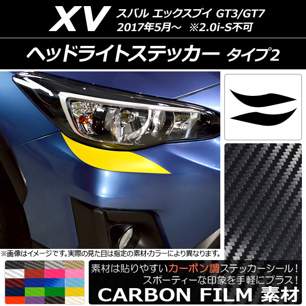 AP إåɥ饤ȥƥå ܥĴ 2 Х XV GT3/GT7 2017ǯ05 ٤20顼 AP-CF2933 1å(2)