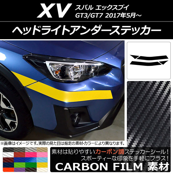 AP إåɥ饤ȥƥå ܥĴ Х XV GT3/GT7 2017ǯ05 ٤20顼 AP-CF2934 1å(4)