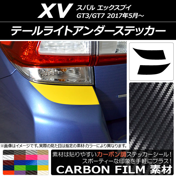 ơ饤ȥƥå ܥĴ Х XV GT3/GT7 2017ǯ05 ٤20顼 1å(2) AP-CF2935