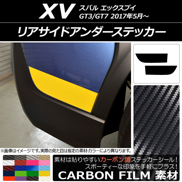 ꥢɥƥå ܥĴ Х XV GT3/GT7 2017ǯ05 ٤20顼 1å(2) AP-CF2938