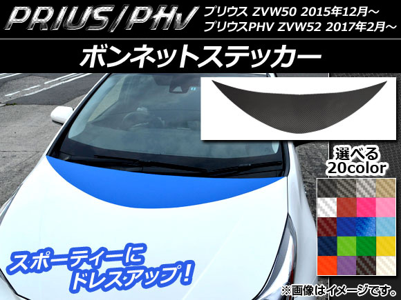 AP ܥͥåȥƥå ܥĴ ץꥦ/PHV ZVW50/ZVW52 ٤20顼 AP-CF293