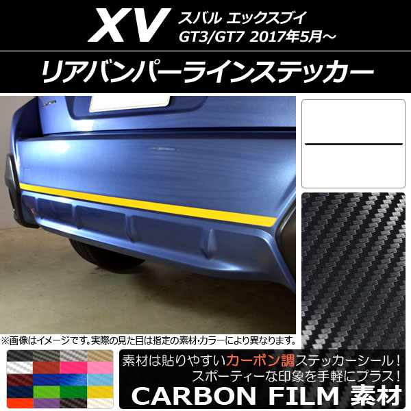 AP ꥢХѡ饤󥹥ƥå ܥĴ Х XV GT3/GT7 2017ǯ05 ٤20顼 AP-CF2941