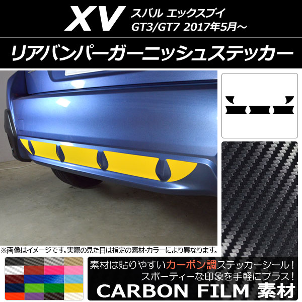 AP ꥢХѡ˥å她ƥå ܥĴ Х XV GT3/GT7 2017ǯ05 ٤20顼 AP-CF2943 1å(5)