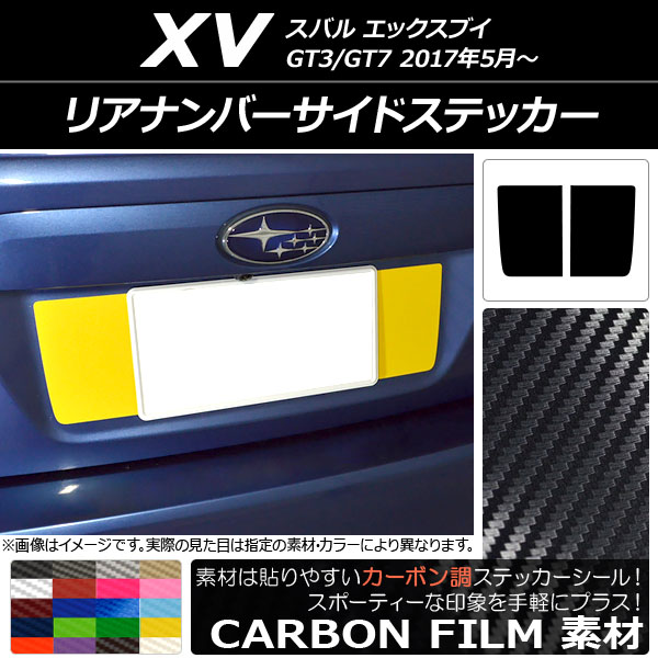 ꥢʥСɥƥå ܥĴ Х XV GT3/GT7 2017ǯ05 ٤20顼 1å(2) AP-CF2945