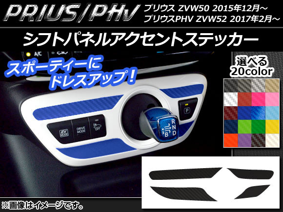 եȥѥͥ륢ȥƥå ܥĴ ץꥦ/PHV ZVW50/ZVW52 ٤20顼 AP-CF294