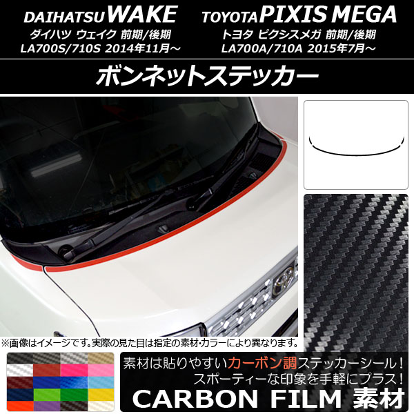 AP ܥͥåȥƥå ܥĴ ϥ/ȥ西 /ԥᥬ LA700 / 2014ǯ11 ٤20顼 AP-CF2954 1å(3)