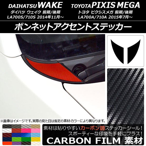 ܥͥåȥȥƥå ܥĴ ϥ/ȥ西 /ԥᥬ LA700 2014ǯ11 ٤20顼 1å(2) AP-CF2956