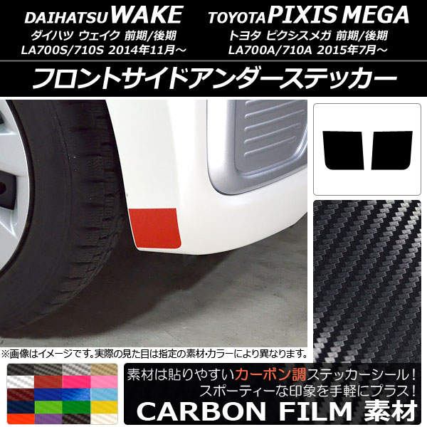 եȥɥƥå ܥĴ ϥ/ȥ西 /ԥᥬ LA700 2014ǯ11 ٤20顼 1å(2) AP-CF2971