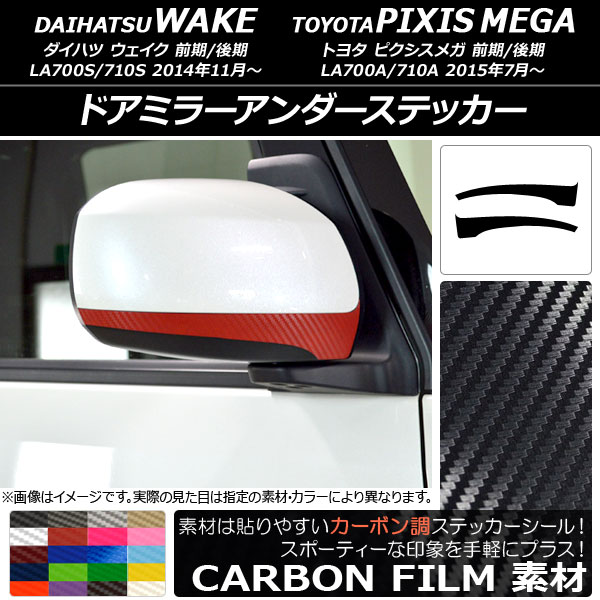 ɥߥ顼ƥå ܥĴ ϥ/ȥ西 /ԥᥬ LA700 2014ǯ11 ٤20顼 1å(2) AP-CF2980