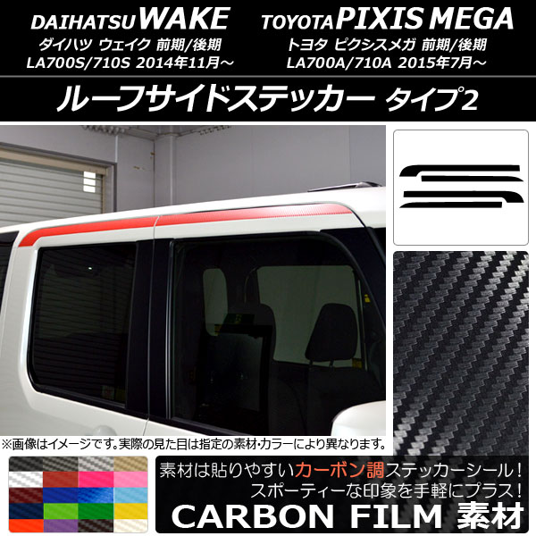 AP 롼եɥƥå ܥĴ 2 ϥ/ȥ西 /ԥᥬ LA700 2014ǯ11 ٤20顼 AP-CF2984 1å(4)