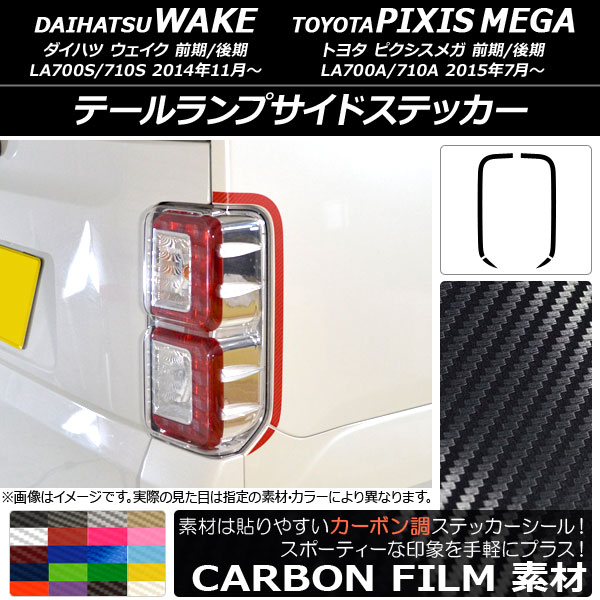 AP ơץɥƥå ܥĴ ϥ/ȥ西 /ԥᥬ LA700 2014ǯ11 ٤20顼 AP-CF2987 1å(4)