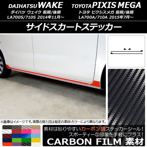 AP ɥȥƥå ܥĴ ϥ/ȥ西 /ԥᥬ LA700 2014ǯ11 ٤20顼 AP-CF2988 1å(4)