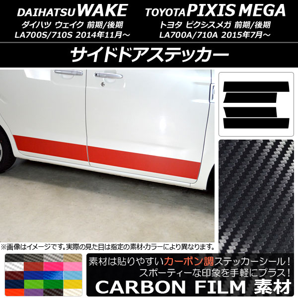 AP ɥɥƥå ܥĴ ϥ/ȥ西 /ԥᥬ LA700 / 2014ǯ11 ٤20顼 AP-CF2990 1å(4)