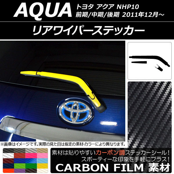 ꥢ磻ѡƥå ܥĴ ȥ西  NHP10 // 2011ǯ12 ٤20顼 AP-CF2994