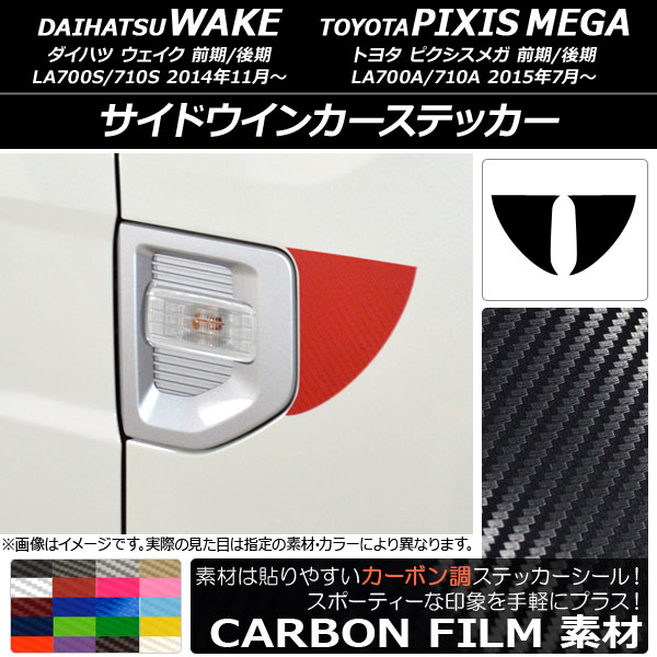 ɥ󥫡ƥå ܥĴ ϥ/ȥ西 /ԥᥬ LA700 2014ǯ11 ٤20顼 1å(2) AP-CF2996