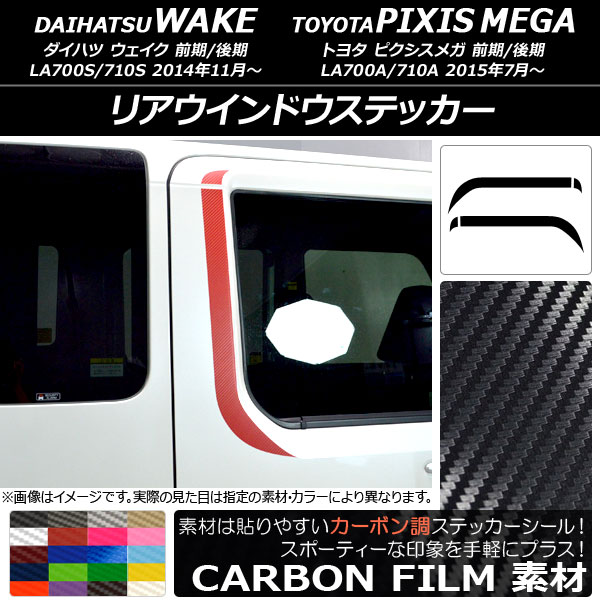 AP ꥢɥƥå ܥĴ ϥ/ȥ西 /ԥᥬ LA700 2014ǯ11 ٤20顼 AP-CF2999 1å(4)