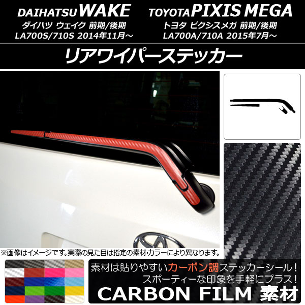 AP ꥢ磻ѡƥå ܥĴ ϥ/ȥ西 /ԥᥬ LA700 2014ǯ11 ٤20顼 AP-CF3008