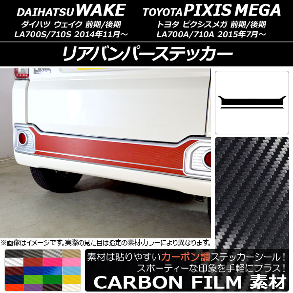 AP ꥢХѡƥå ܥĴ ϥ/ȥ西 /ԥᥬ LA700 2014ǯ11 ٤20顼 AP-CF3010 1å(2)