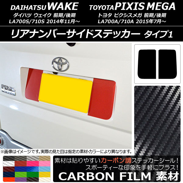 ꥢʥСɥƥå ܥĴ 1 /ԥᥬ LA700 2014ǯ11 ٤20顼 1å(2) AP-CF3012