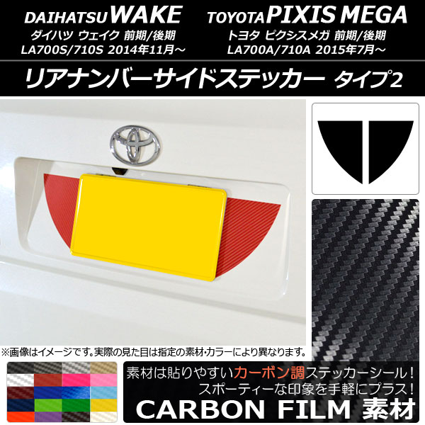 ꥢʥСɥƥå ܥĴ 2 /ԥᥬ LA700 2014ǯ11 ٤20顼 1å(2) AP-CF3013