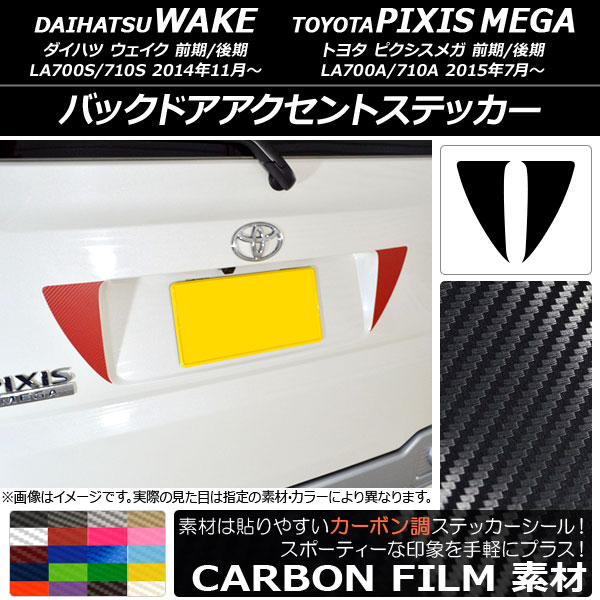 Хåɥȥƥå ܥĴ ϥ/ȥ西 /ԥᥬ LA700 2014ǯ11 ٤20顼 1å(2) AP-CF3014
