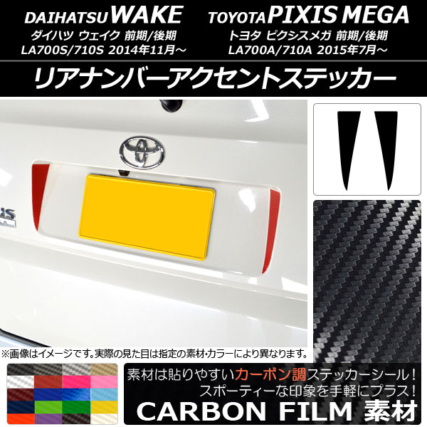 ꥢʥСȥƥå ܥĴ ϥ/ȥ西 /ԥᥬ LA700 2014ǯ11 ٤20顼 1å(2) AP-CF3015