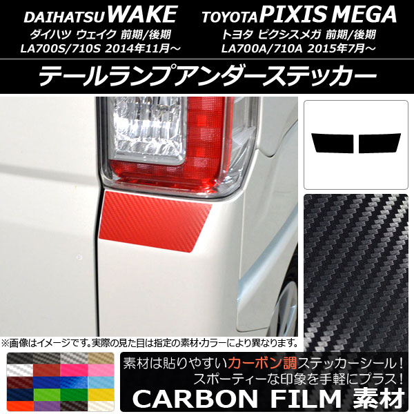 ơץƥå ܥĴ ϥ/ȥ西 /ԥᥬ LA700 2014ǯ11 ٤20顼 1å(2) AP-CF3016