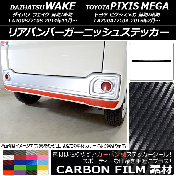 AP ꥢХѡ˥å她ƥå ܥĴ ϥ/ȥ西 /ԥᥬ LA700 / 2014ǯ11 ٤20顼 AP-CF3021