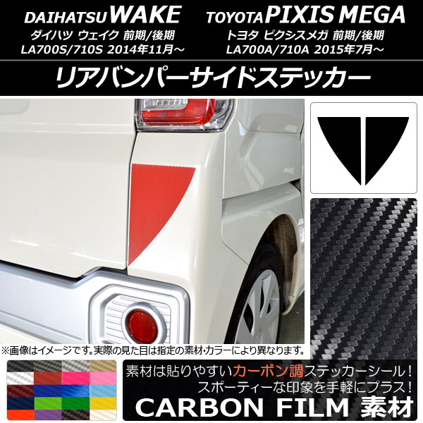 ꥢХѡɥƥå ܥĴ ϥ/ȥ西 /ԥᥬ LA700 2014ǯ11 ٤20顼 1å(2) AP-CF3027