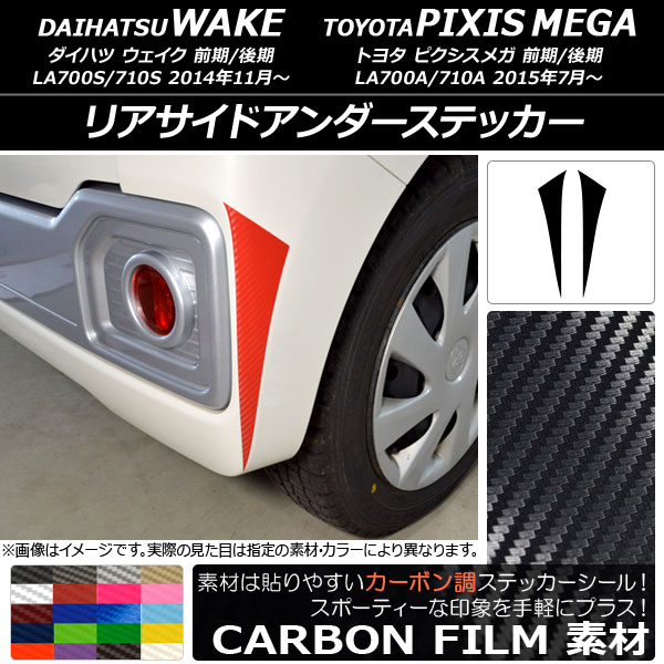ꥢɥƥå ܥĴ ϥ/ȥ西 /ԥᥬ LA700 2014ǯ11 ٤20顼 1å(2) AP-CF3028