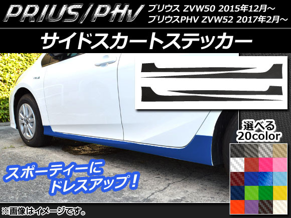 AP ɥȥƥå ܥĴ ץꥦ/PHV ZVW50/ZVW52 ٤20顼 AP-CF302 1å(4)
