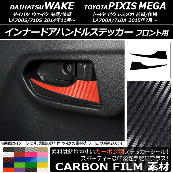 ʡɥϥɥ륹ƥå ܥĴ ե /ԥᥬ LA700 2014ǯ11 ٤20顼 1å(2) AP-CF3030