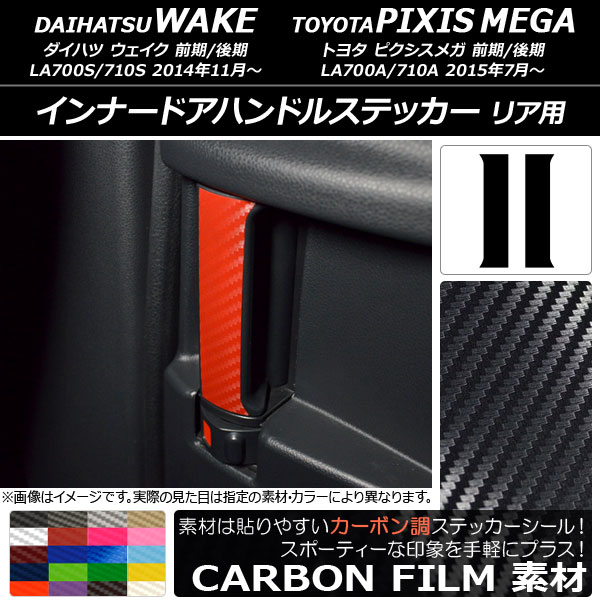 ʡɥϥɥ륹ƥå ܥĴ ꥢ /ԥᥬ LA700 2014ǯ11 ٤20顼 1å(2) AP-CF3031